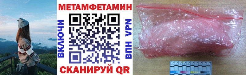 АМФЕТАМИН 97% Барнаул