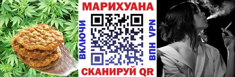 Печенье с ТГК марихуана  hydra онион  Барнаул  где можно купить наркотик 