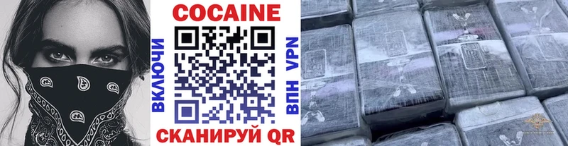 Cocaine 97%  Барнаул 