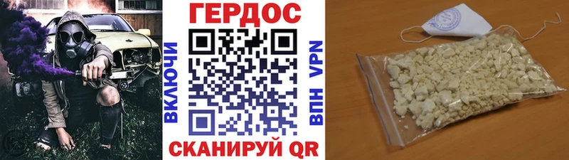 ГЕРОИН герыч  Барнаул 