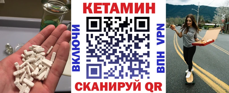 дарнет шоп  Барнаул  КЕТАМИН ketamine 
