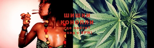 дистиллят марихуана Новокубанск