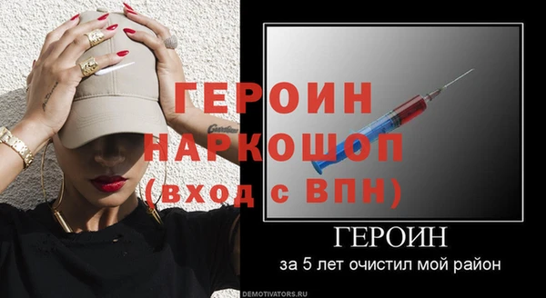 таблы Новодвинск