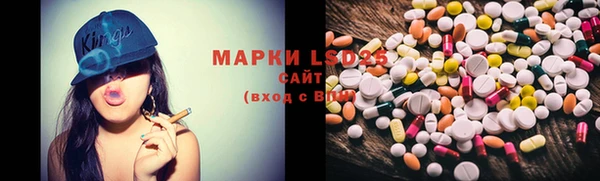 герыч Новозыбков