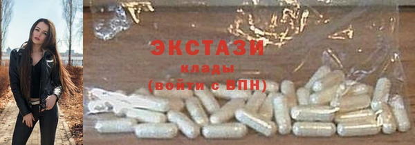 мефедрон мука Абдулино