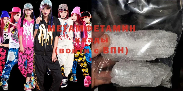 дистиллят марихуана Новокубанск