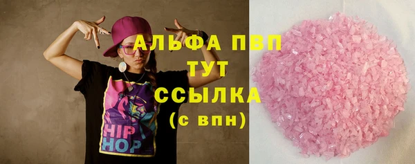 мефедрон мука Абдулино