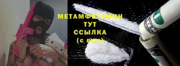 таблы Новодвинск