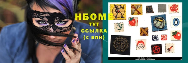 каннабис Абаза