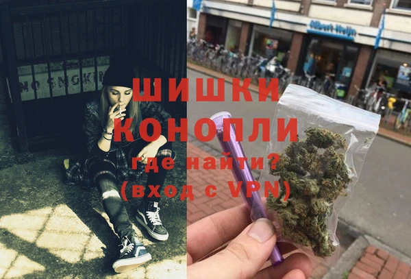 дистиллят марихуана Новокубанск
