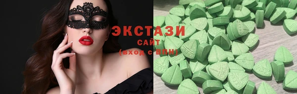 мефедрон мука Абдулино