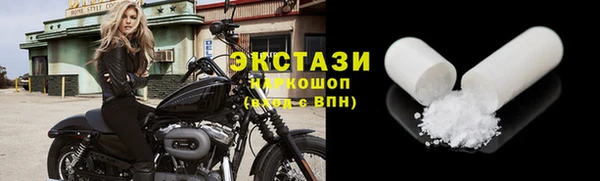 мефедрон мука Абдулино