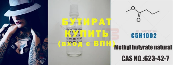 дистиллят марихуана Новокубанск