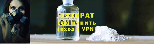 герыч Новозыбков