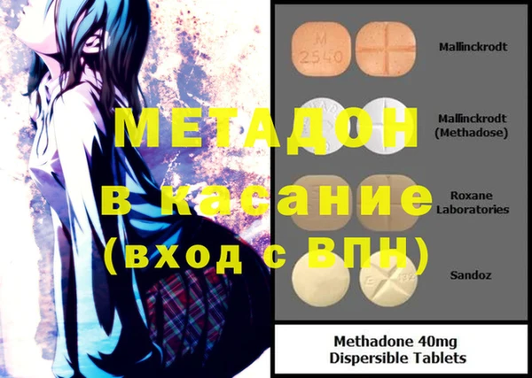 каннабис Абаза