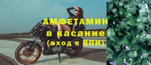 дистиллят марихуана Новокубанск