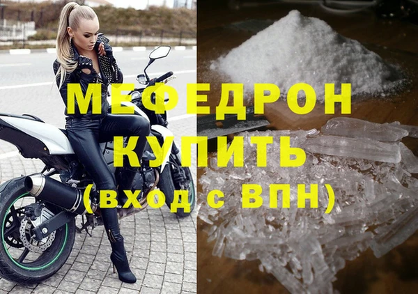 таблы Новодвинск