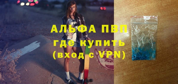 герыч Новозыбков