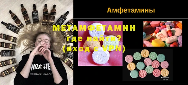 мефедрон мука Абдулино