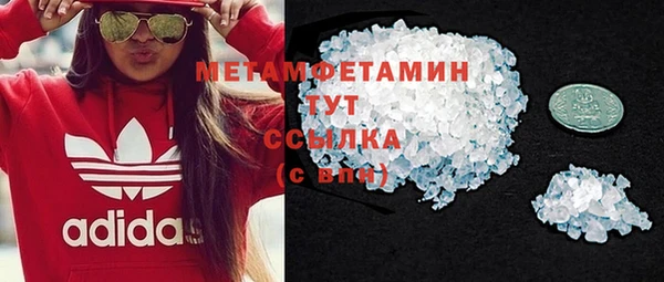 мефедрон мука Абдулино