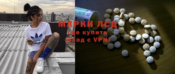 герыч Новозыбков