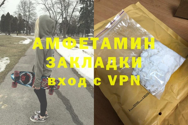 мефедрон мука Абдулино