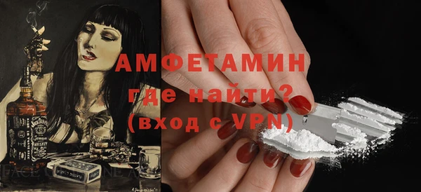 таблы Новодвинск