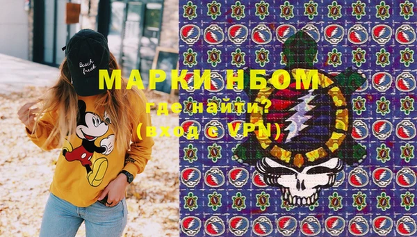 каннабис Абаза