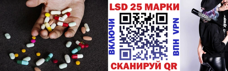 как найти закладки  Барнаул  LSD-25 экстази ecstasy 