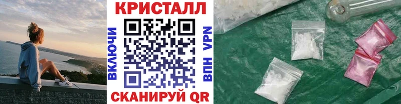 как найти закладки  Барнаул  площадка клад  Метамфетамин витя 