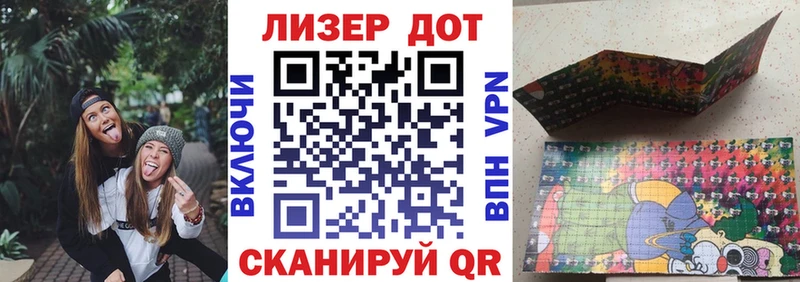 Марки NBOMe 1500мкг  kraken ТОР  Барнаул 