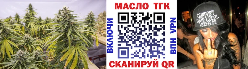 где купить наркоту  Барнаул  Дистиллят ТГК жижа 