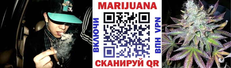 Канабис AK-47 закладка Барнаул